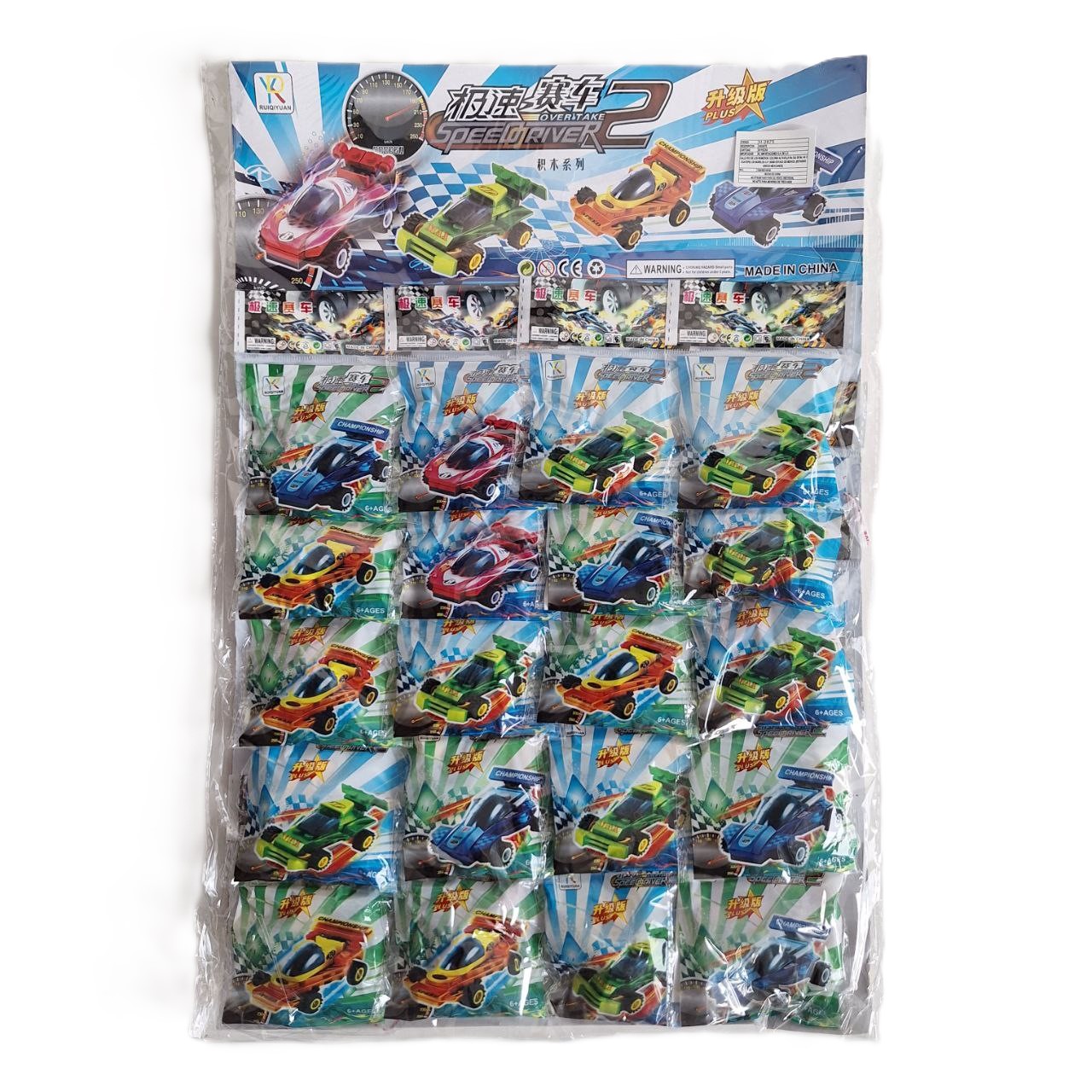 Cartón Juguete Armable, 20 piezas