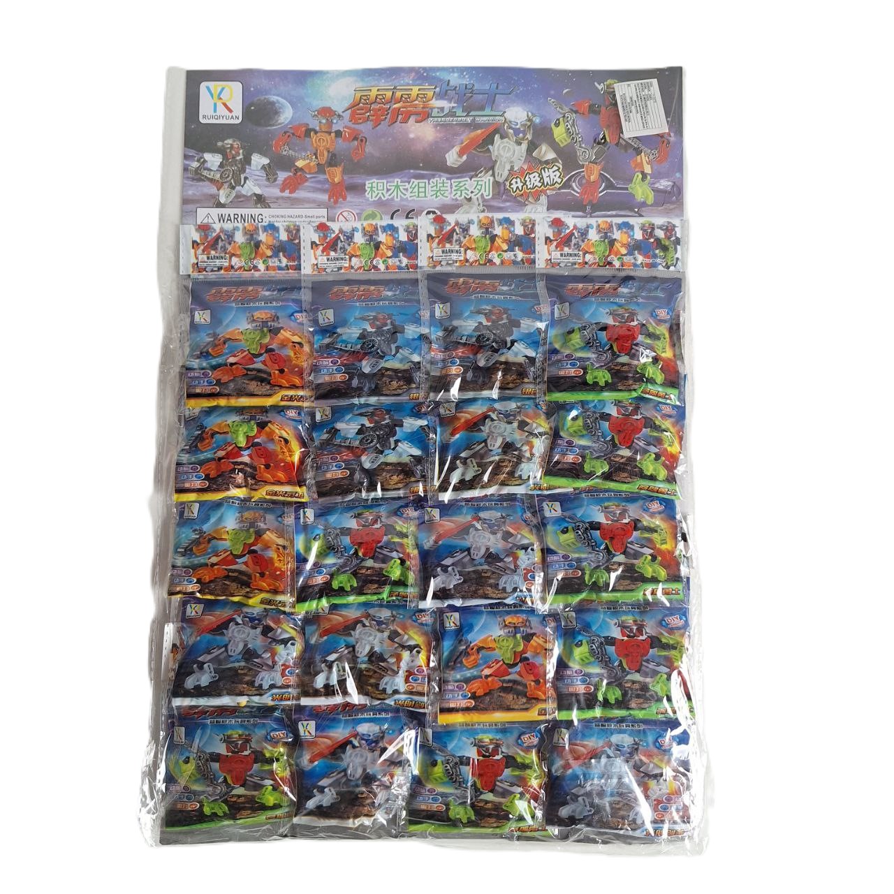 Cartón Juguete Armable, 20 piezas